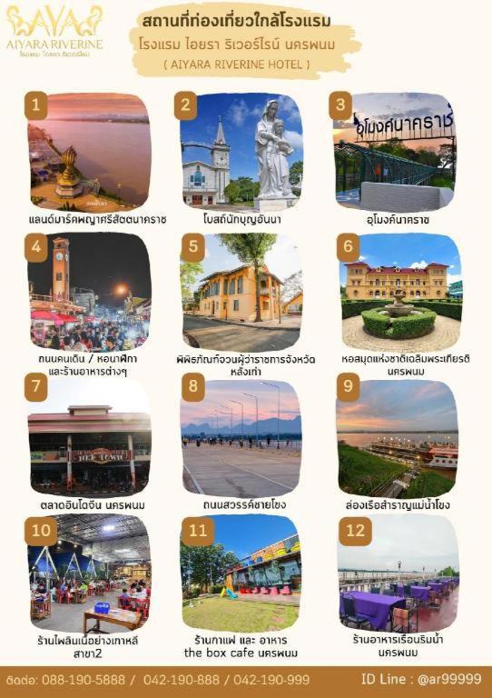 Aiyara Riverine Hotel, 나콘파놈 외부 사진